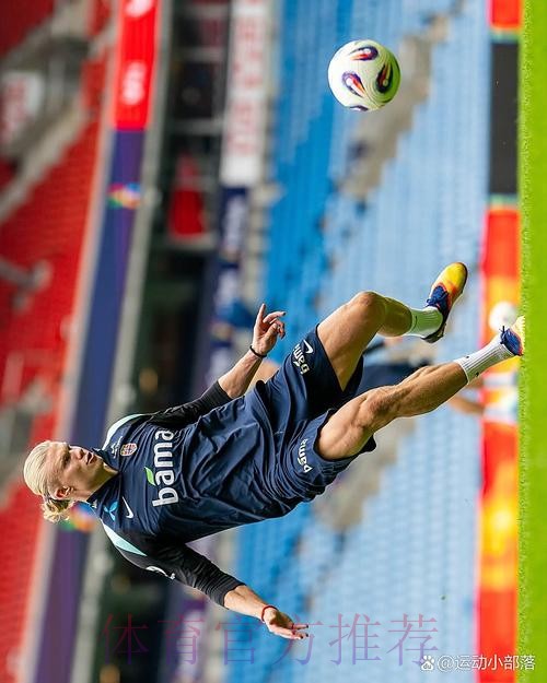 2026世界杯克罗地亚哈兰德战术分析最新更新