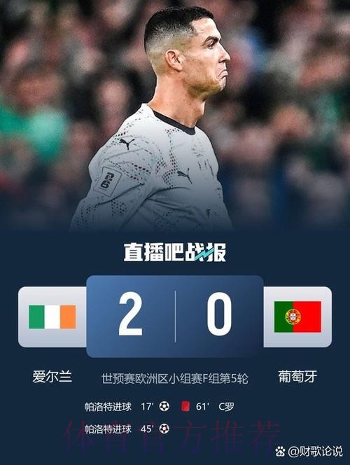 2026世界杯英格兰姆巴佩晋级分析全面分析 2026世界杯英格兰姆巴佩晋级分析全面分析