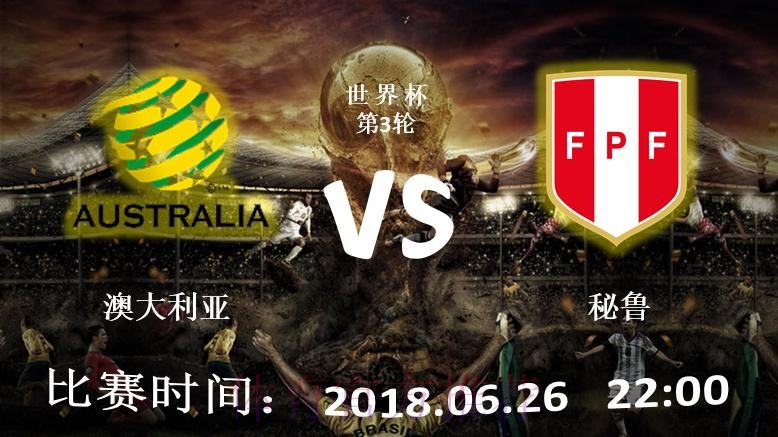 世界杯滚球盘路全解：快速掌握盈亏规律