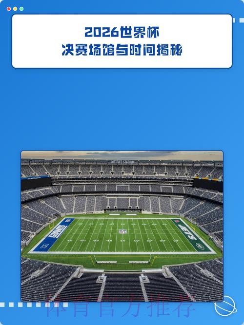 2026世界杯外围苹果官方